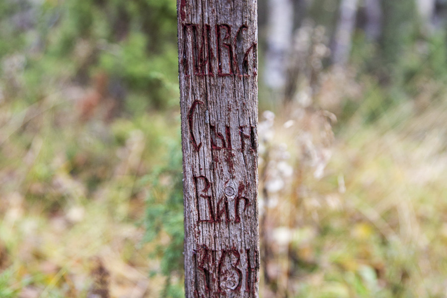 Karsikko of the Dead
