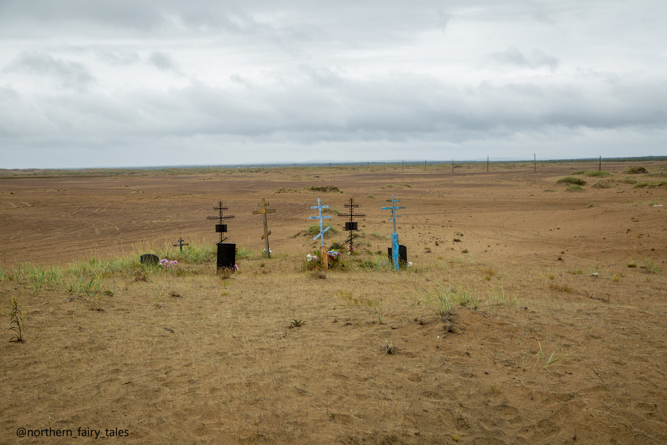 Kuzomen : The Cemetery