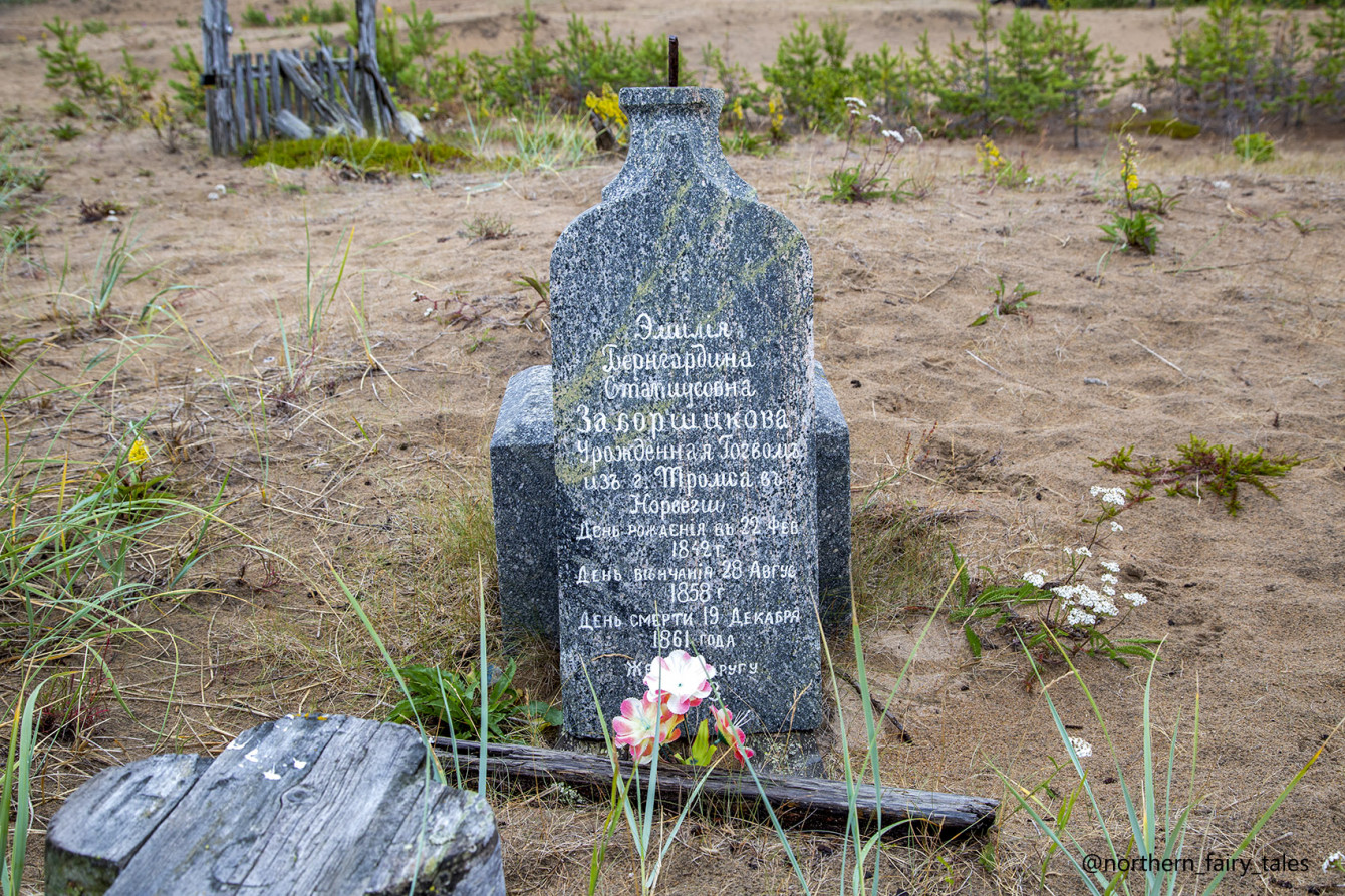 As a small add-on to the previous two posts about the Kuzomen cemetery