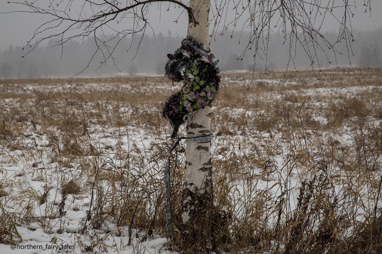 Memory as Sacrifice