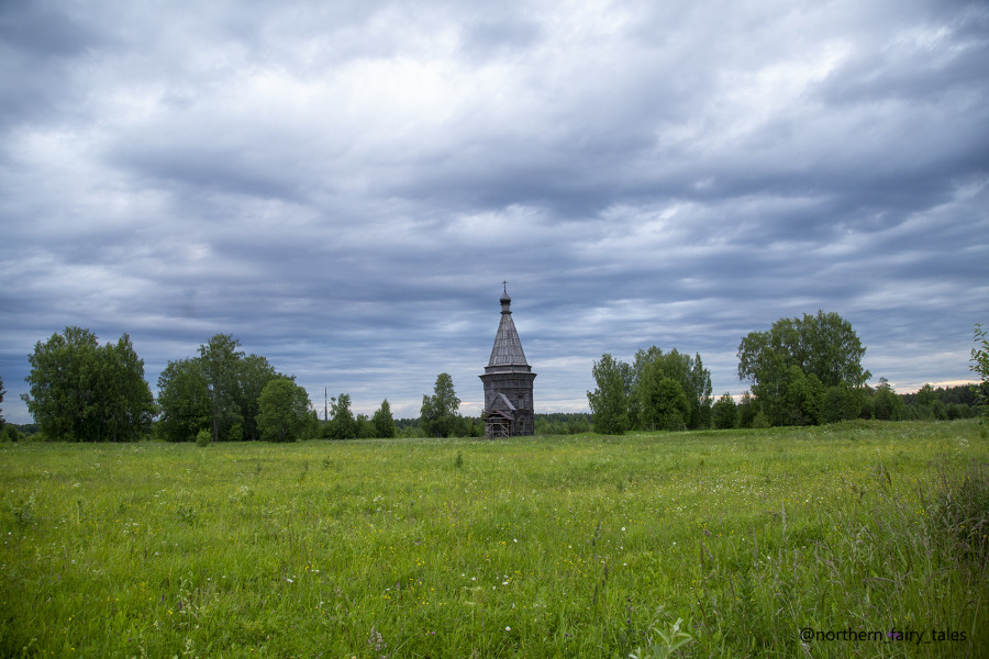Красная Ляга