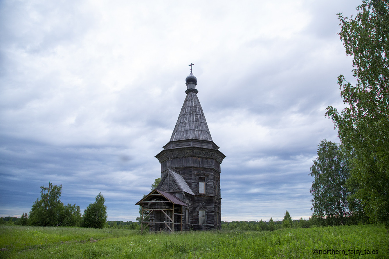Красная Ляга