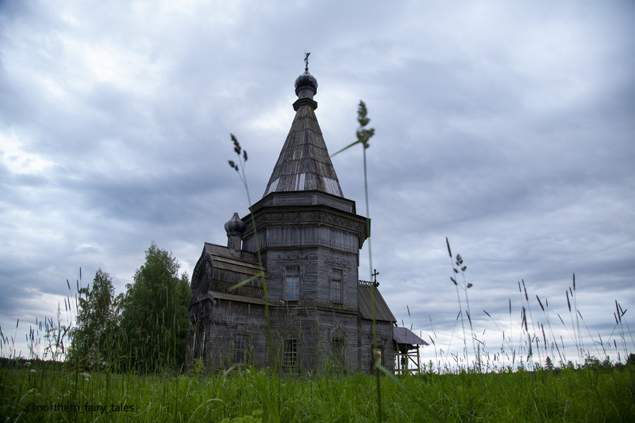 Красная Ляга