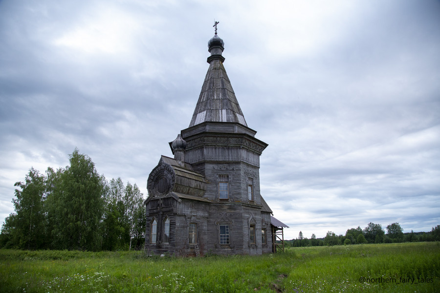 Красная Ляга