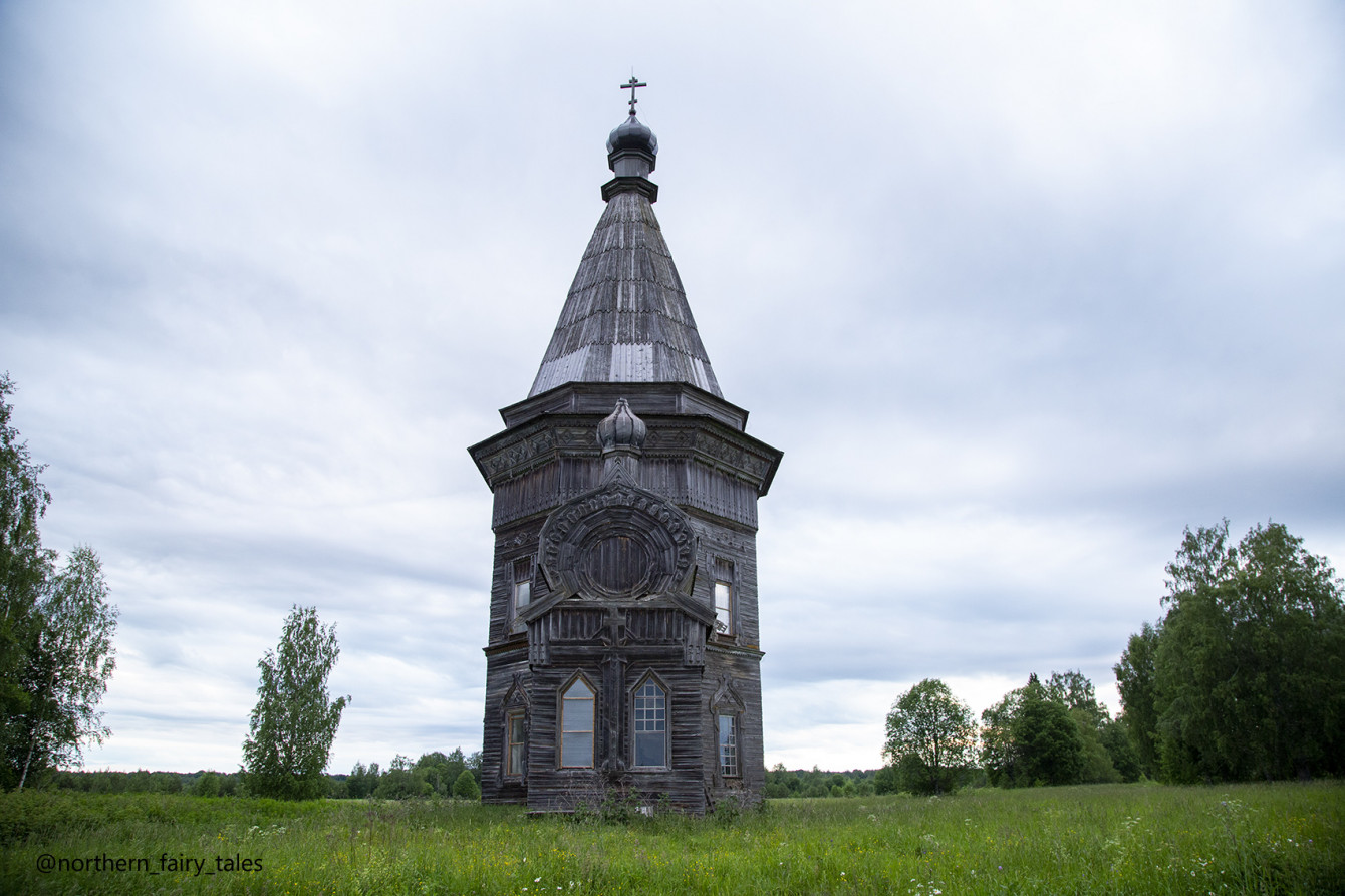 Красная Ляга