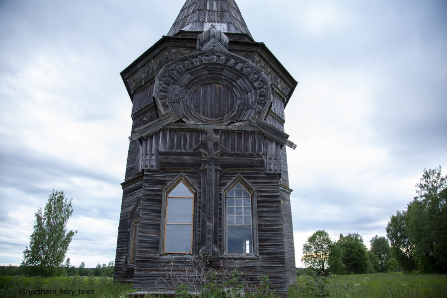 Красная Ляга