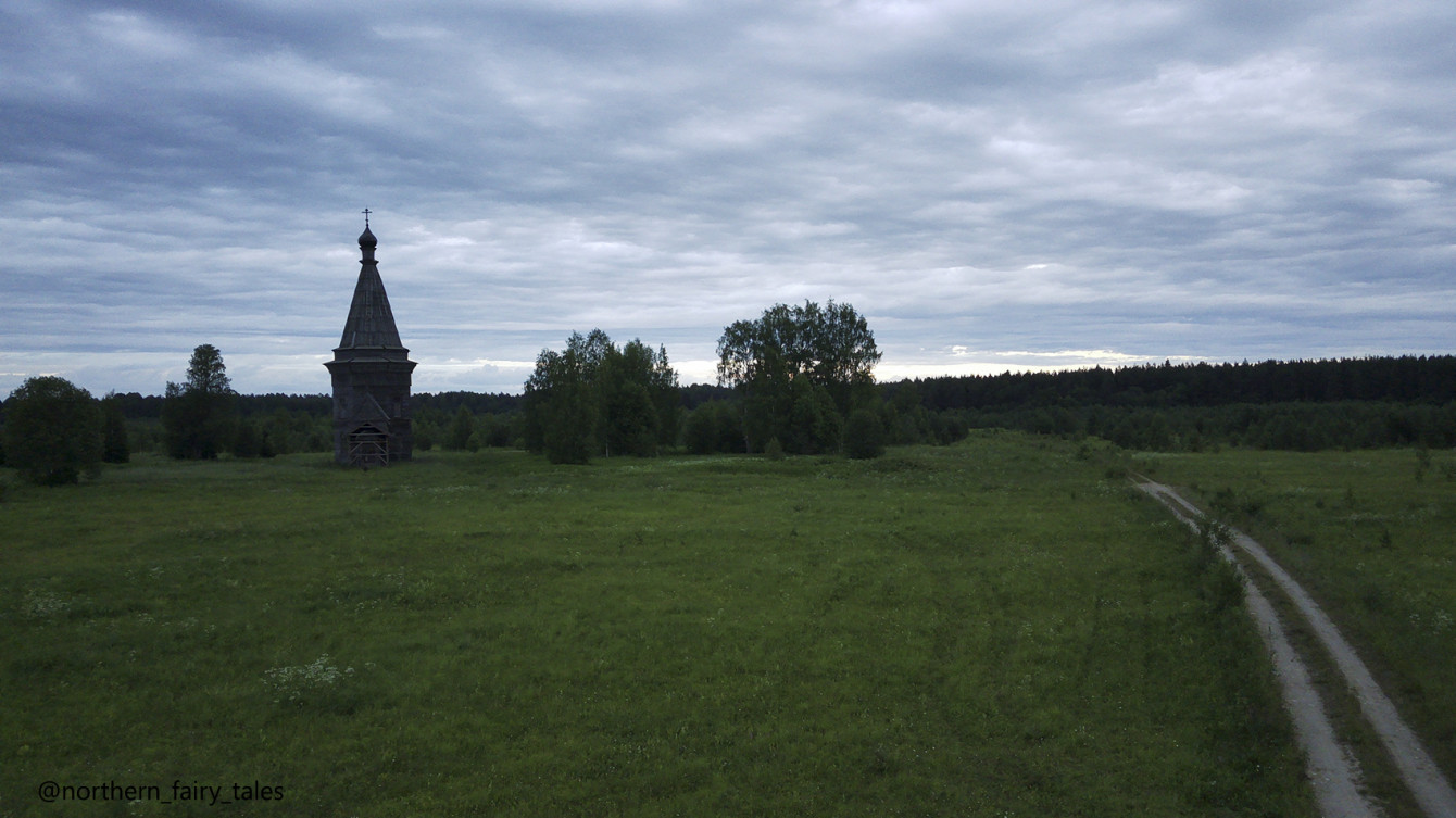 Красная Ляга