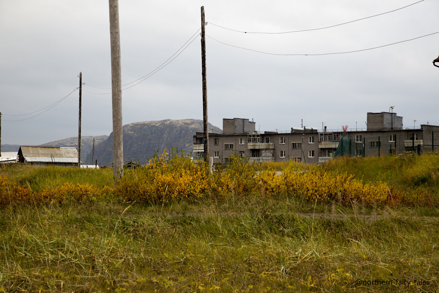 Териберка