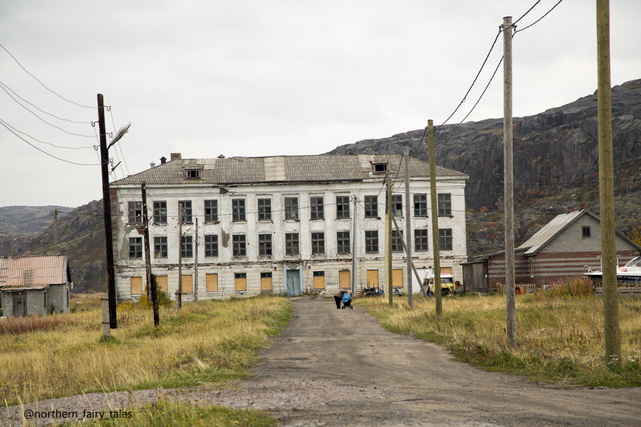 Териберка