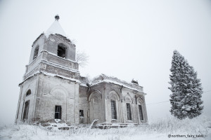 Коновал