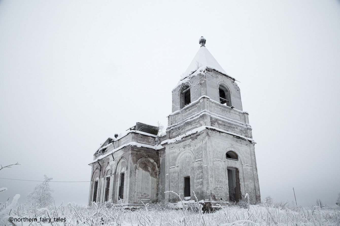 Коновал