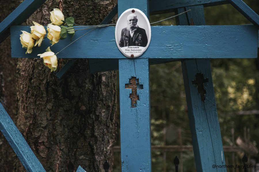 Worlds of the Dead of the Old Belief