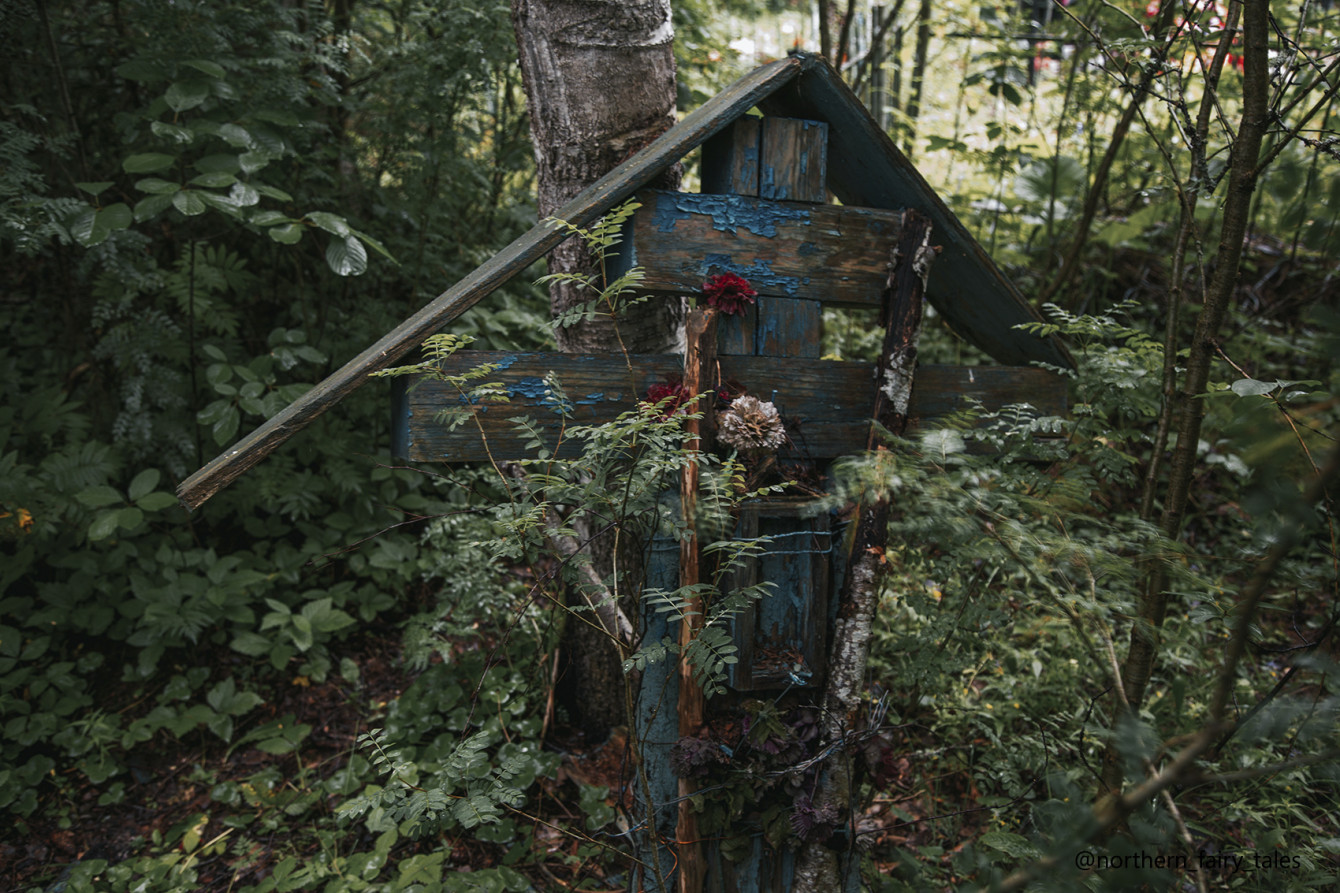 Worlds of the Dead of the Old Belief