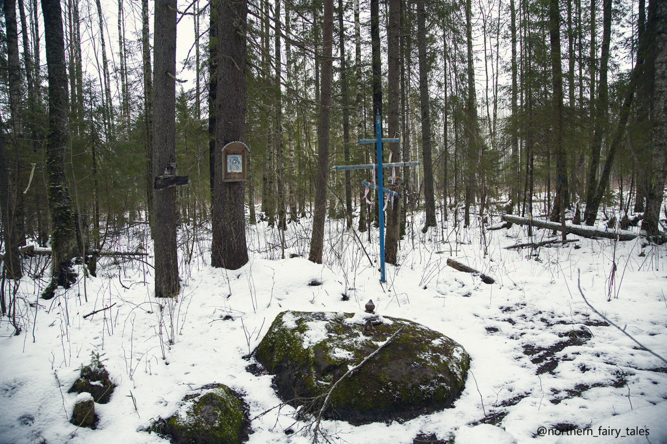 Следок Богородицы