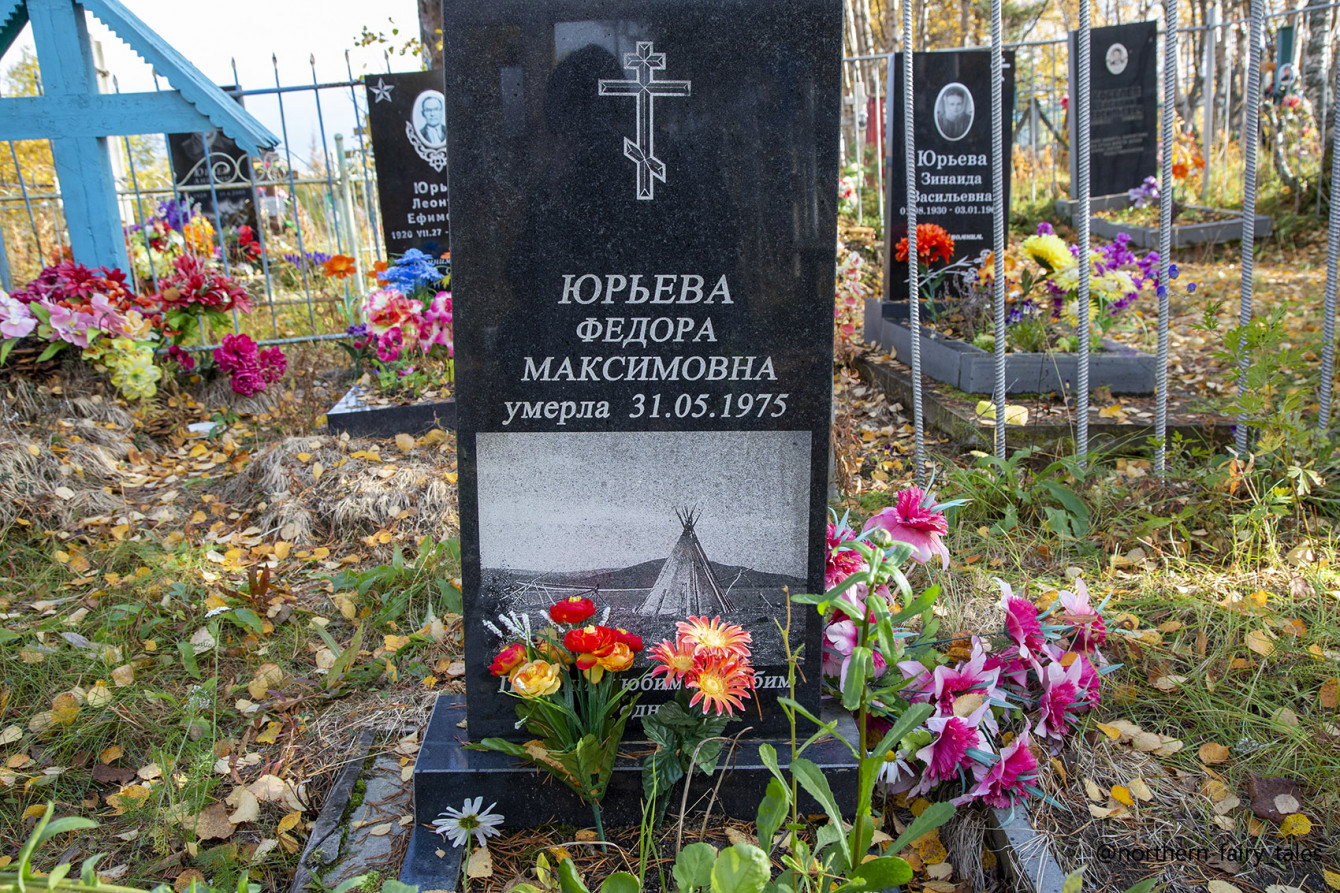 Оленно-чумное кладбище села Ловозеро