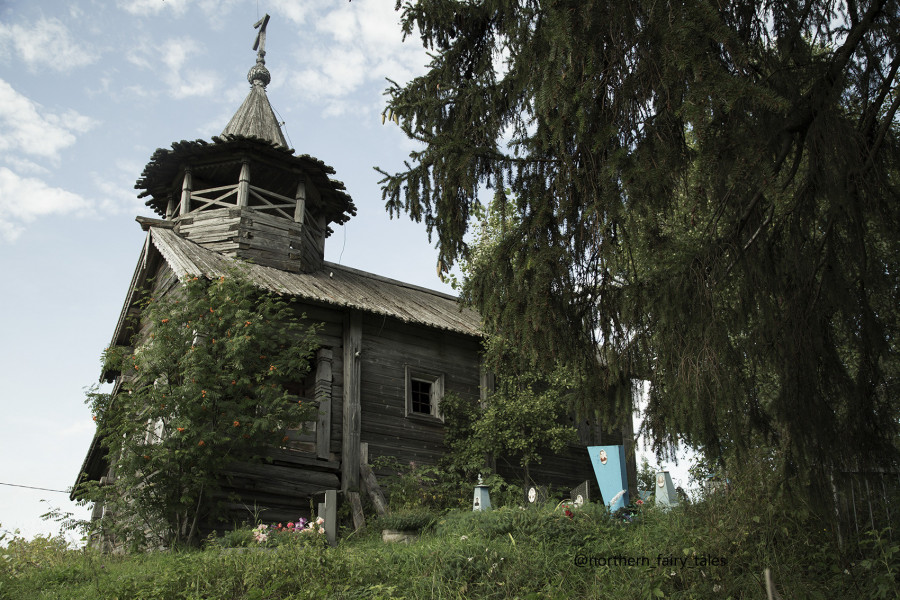 Исколена