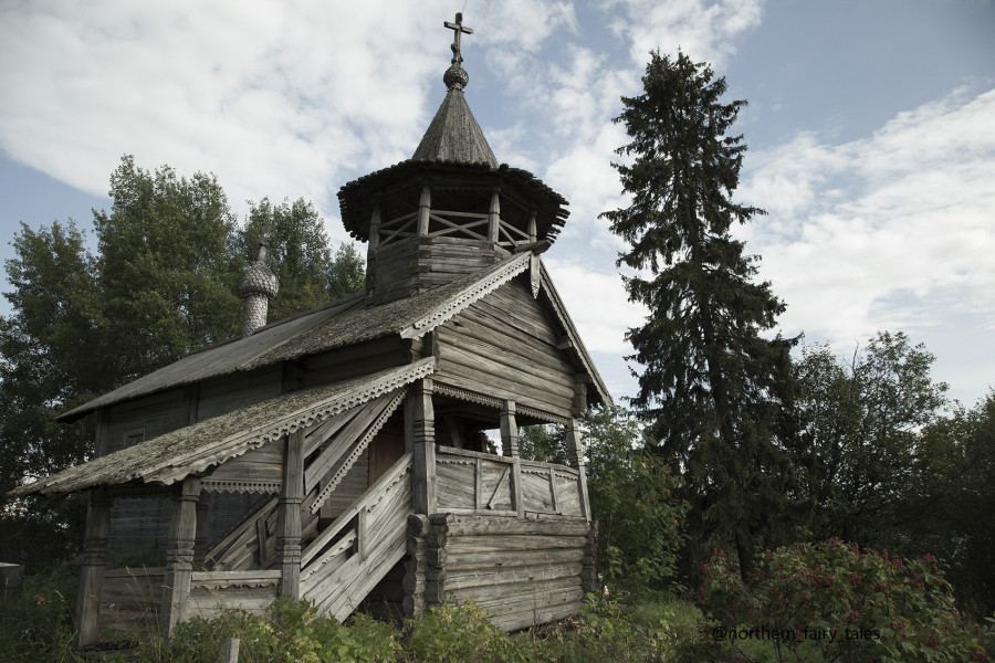 Исколена