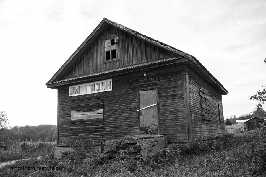 From Vepsian Folklore: How to See the Dead