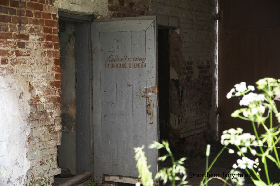 Danilovsky Prison Castle – Journey into Russia’s Forgotten Past