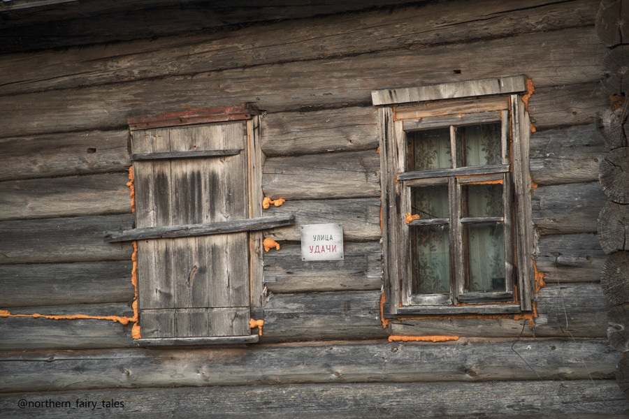 Деревня Думино