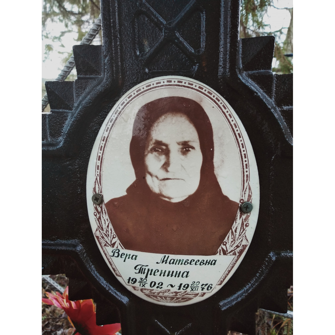 Мертвый городок
