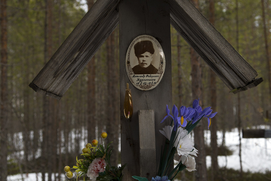 Сандармох