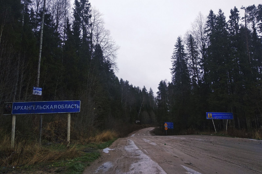 Долог и тернист путь туда, где ещё живёт Сказка